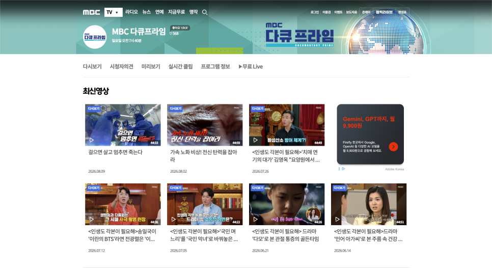 현장 사진