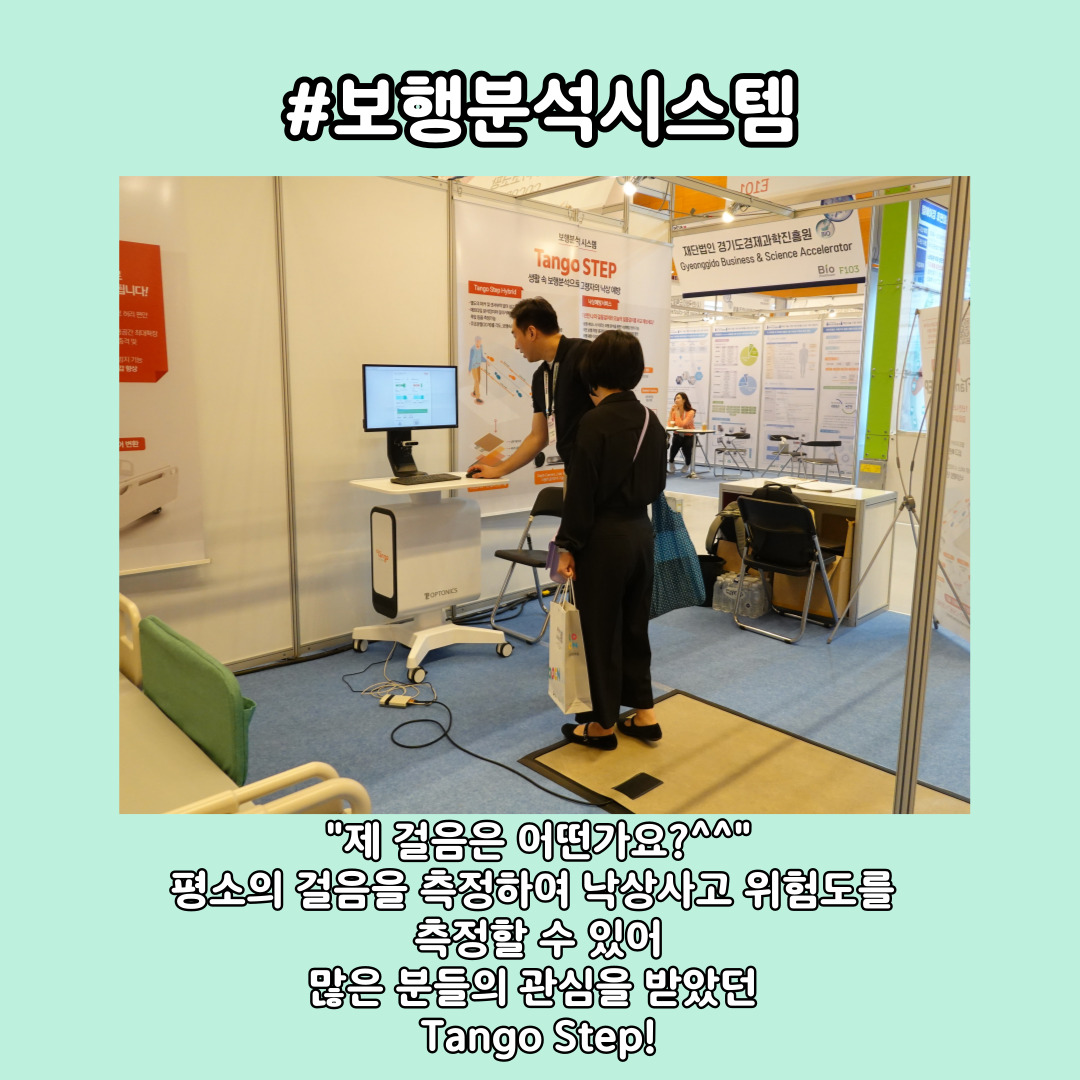 현장 사진
