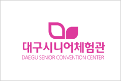 대구시니어체험관 로고