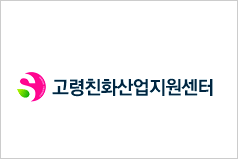 보건산업진흥원 고령친화산업지원센터 로고